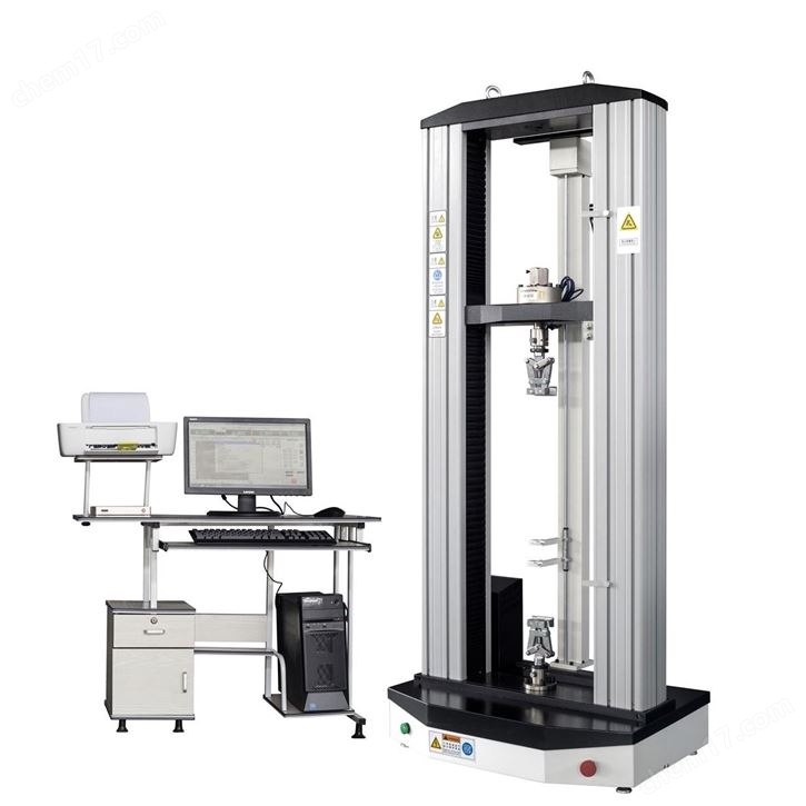 纖維增強塑料拉力試驗機