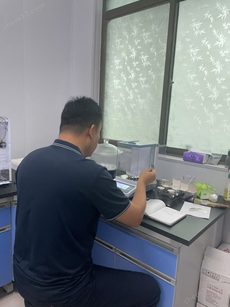 元素快速定量分析儀