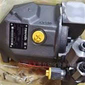 天添代理REXROTH力士樂柱塞泵