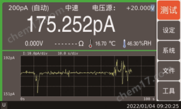 飞安表皮安表静电计高阻计