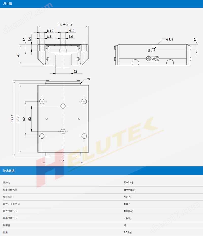產(chǎn)品描述.jpg ZIMMER德國極馬夾緊元件KBH3512FS1A