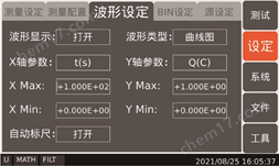 飞安表皮安表静电计高阻计