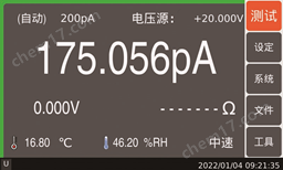 飞安表皮安表静电计高阻计