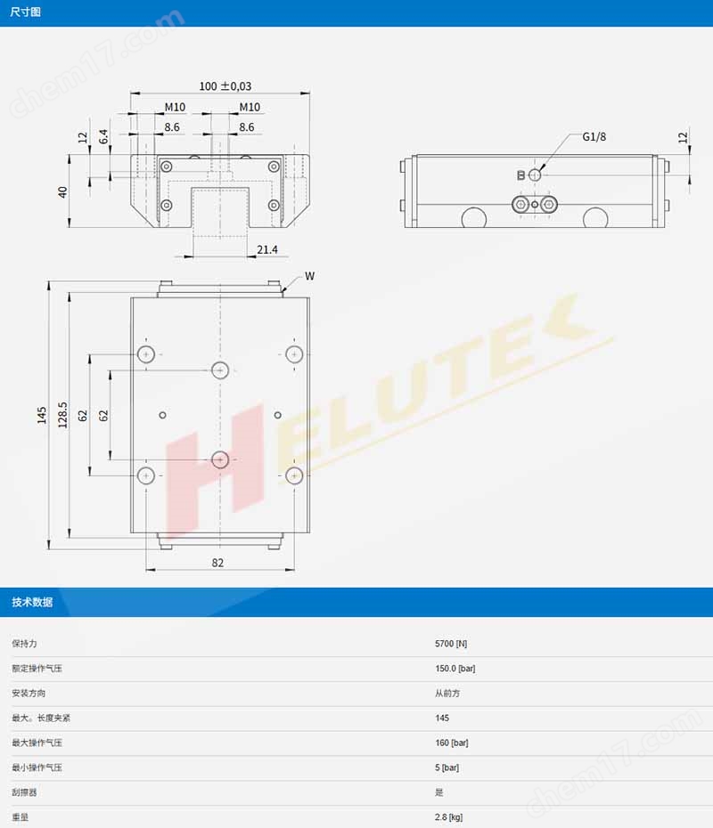 產(chǎn)品描述.jpg ZIMMER德國(guó)極馬夾緊元件KBH3504FS1A
