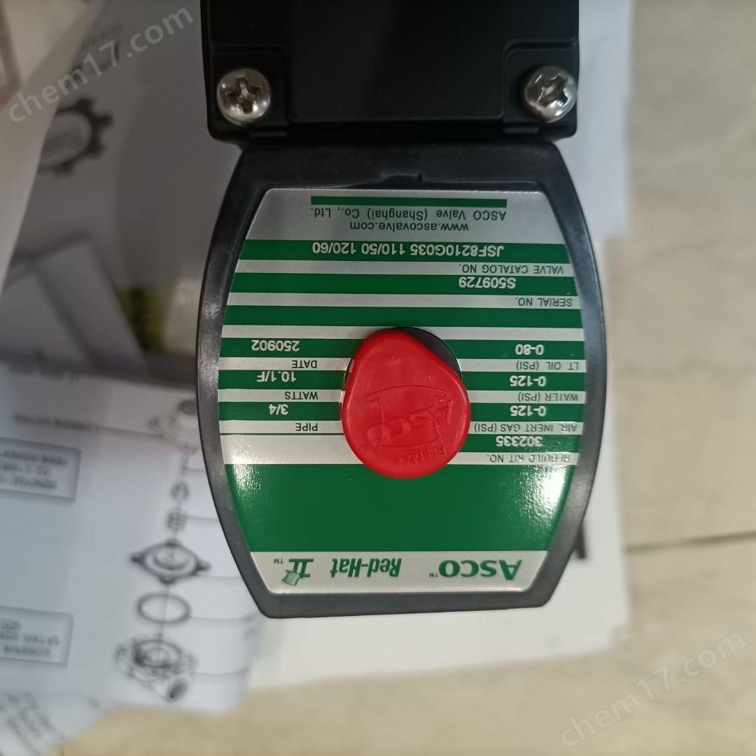 ASCO防爆型電磁閥