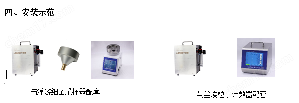 高壓擴(kuò)散器（壓縮空氣采集器）