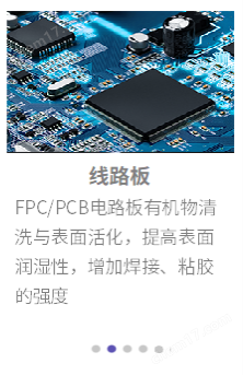 8185955c0d4fe8b0316b53615564f68.png 頂視接觸角測量儀一鍵測量