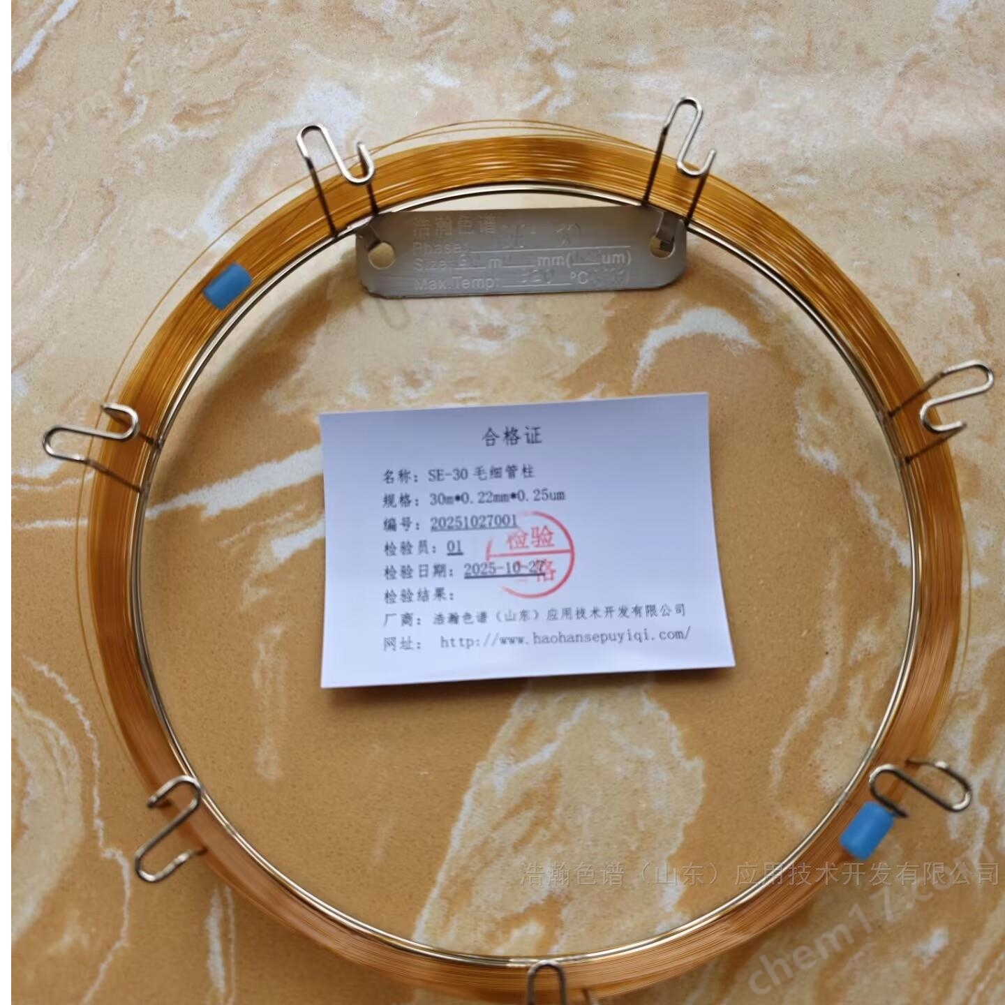 SE-30毛細(xì)管柱應(yīng)用安捷倫7890B上