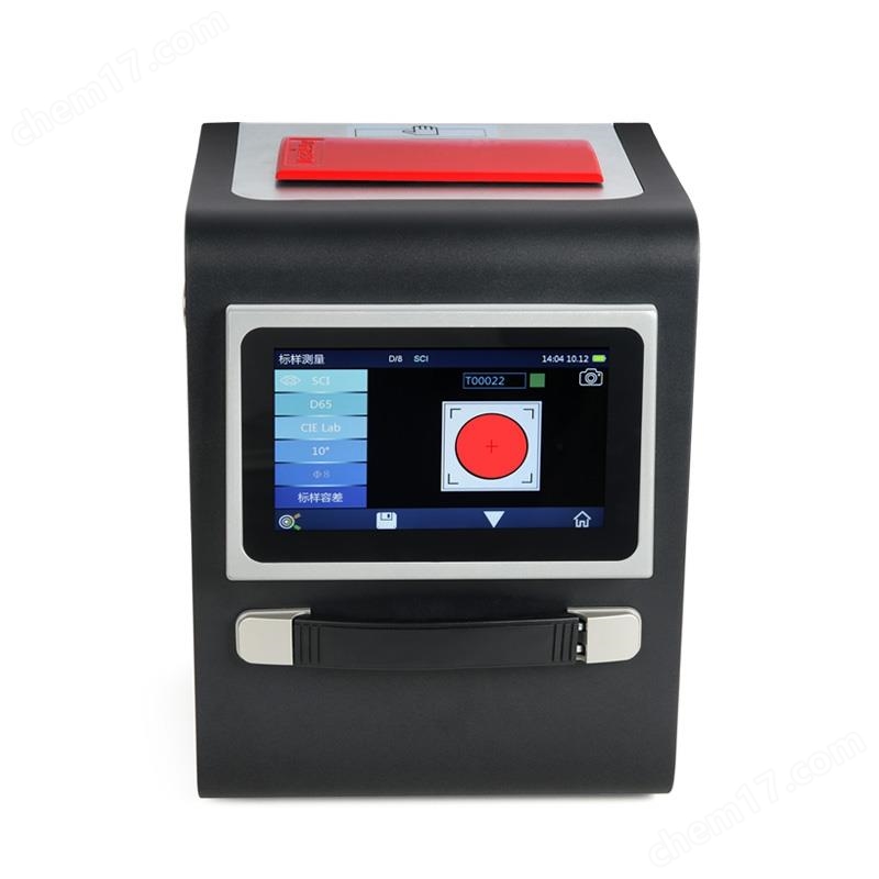 臺(tái)式分光測(cè)色儀