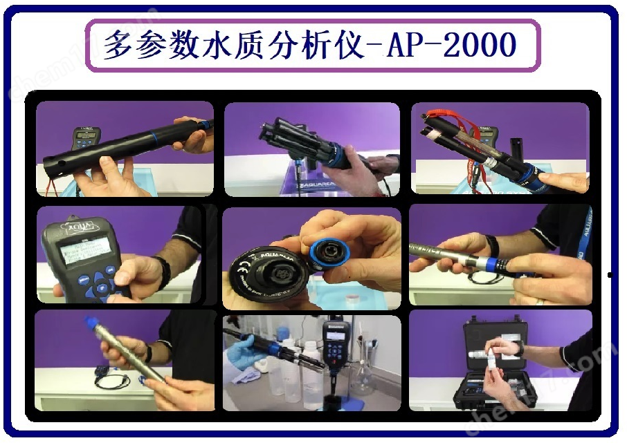 image.png 在線多參數(shù)水質(zhì)監(jiān)測系統(tǒng)