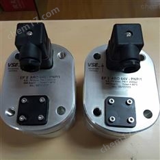 德國VSE齒輪流量計EF0.1現貨報價