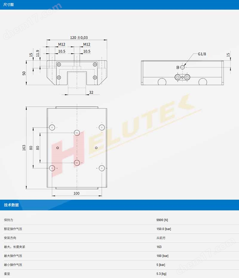 產(chǎn)品描述.jpg ZIMMER德國極馬夾緊元件KBH4501RS1