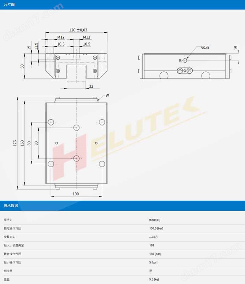 產(chǎn)品描述.jpg ZIMMER德國極馬夾緊元件KBH4501RS1A