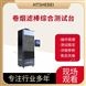 卷煙濾棒綜合測試臺  值得信賴