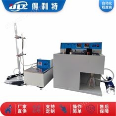 原油中蠟、膠質(zhì)、瀝青質(zhì)含量測(cè)定儀