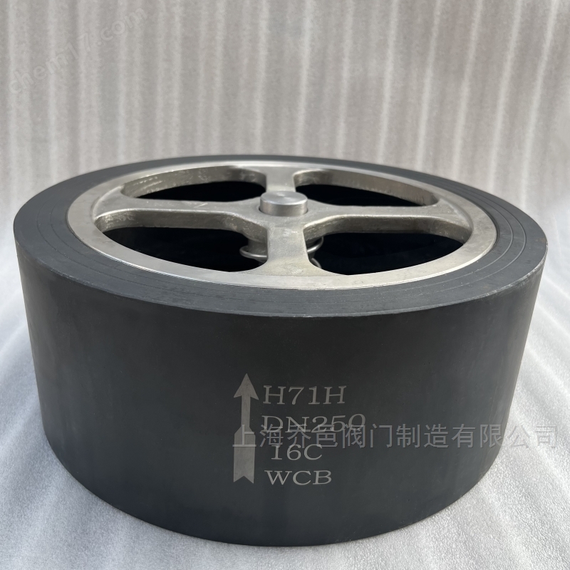 H71H對夾式止回閥