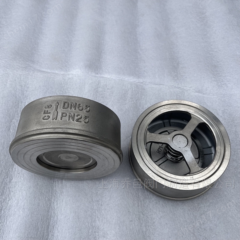 H71H對夾式止回閥