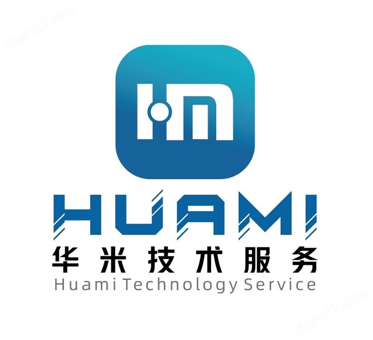 上海耀華地磅的遙控器排查檢測(cè)拆除鑒定