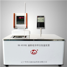 油料電導(dǎo)率儀恒溫裝置