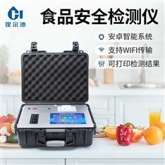 食品添加剂检测仪
