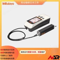 日本三豐SJ-410,210,310 粗糙度儀維修