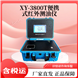 比色池結(jié)構(gòu)紅外分光光度測(cè)油儀器