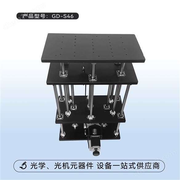 电动升降台