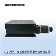 電動(dòng)升降臺(tái)