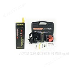 美國AccuTrak VPE-1000超聲波泄漏檢測儀