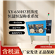 廢氣低濃度顆粒物恒溫恒濕稱重系統(tǒng)