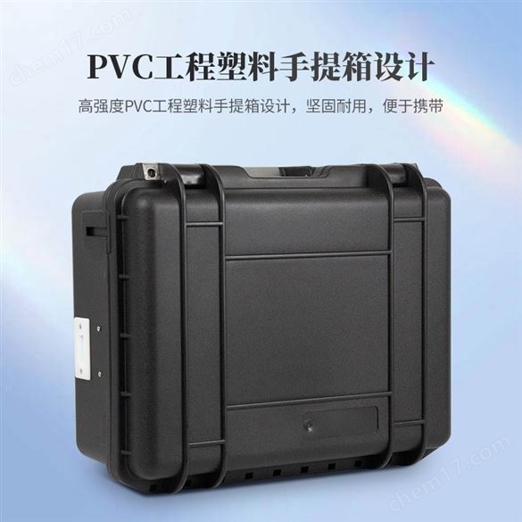 科研級土壤肥料養(yǎng)分檢測儀