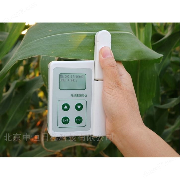YLS-A便攜式葉綠素儀（測(cè)量面積2mm）