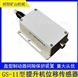 提升機(jī)GS-11位移傳感器閘瓦間隙檢測