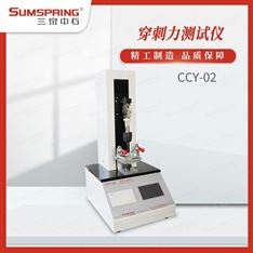 預(yù)灌封注射針針尖穿刺力試驗(yàn)儀