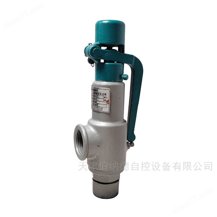 帶扳手彈簧全啟封閉式法蘭安全閥 泄壓閥