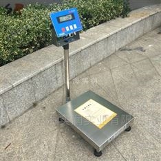 TCS-150kg/40cm*50cm本安型防爆電子臺秤
