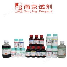 南試牌 龍膽酸藥用輔料 CDE可查
