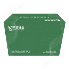 辣度檢測試劑盒