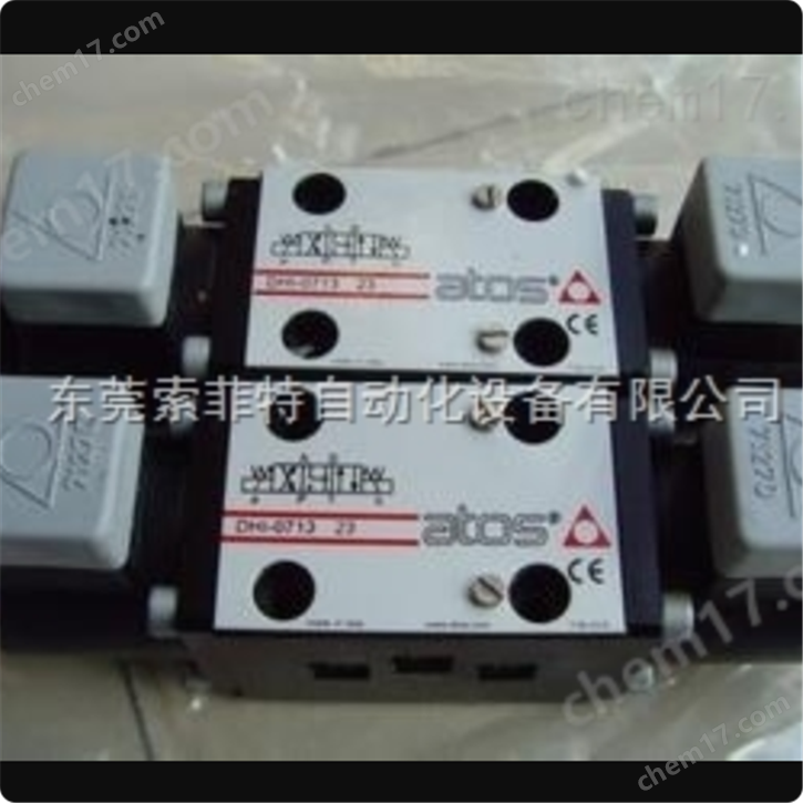 ATOS阿托斯比例換向閥DHZO系列