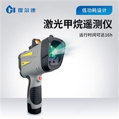 可燃?xì)怏w檢測(cè)儀
