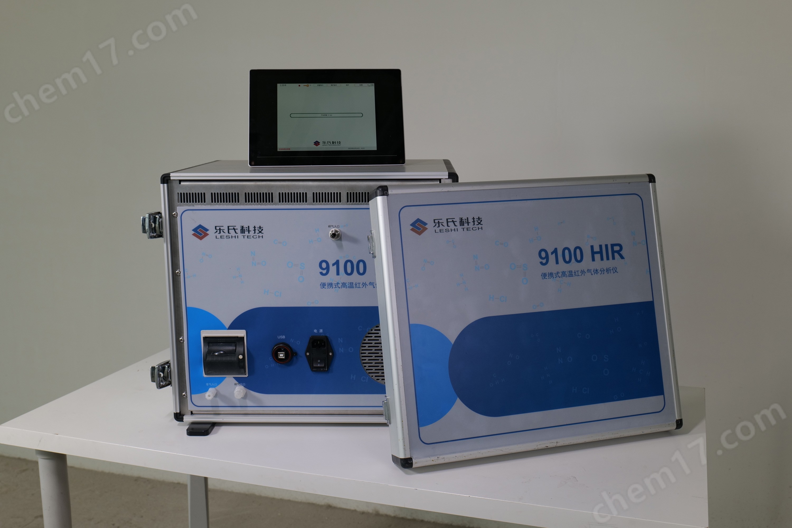 9100HIR 便攜式高溫紅外煙氣分析儀