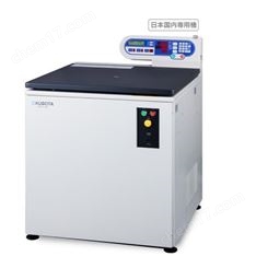 玉崎KUBOTA久保田X袋冷凍離心機(jī)
