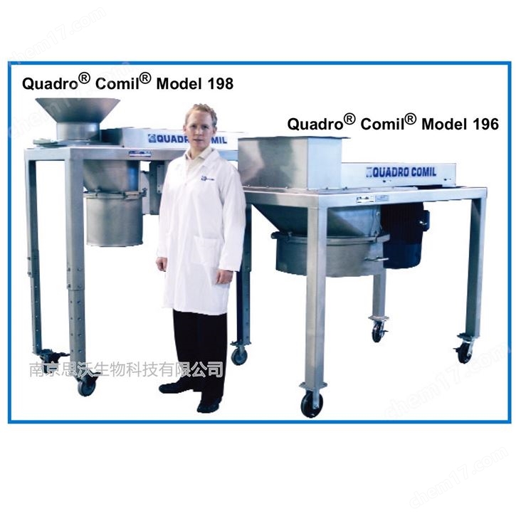 颗卓Quadro Comil锥式粉碎整粒机(顶驱系列)