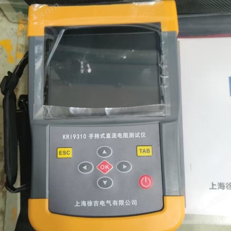 KRI9310 Máy kiểm tra điện trở DC cầm tay