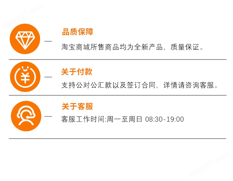 直徑12.7mm光學接桿支架