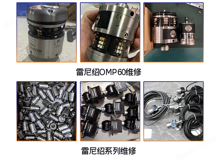 波龍BLUM測(cè)頭機(jī)床探頭激光對(duì)刀儀價(jià)格維修