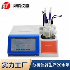油中水分析儀