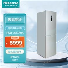 醫(yī)用冷藏冷凍箱
