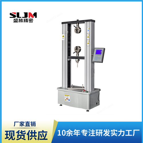 焊点强度电子万能试验机