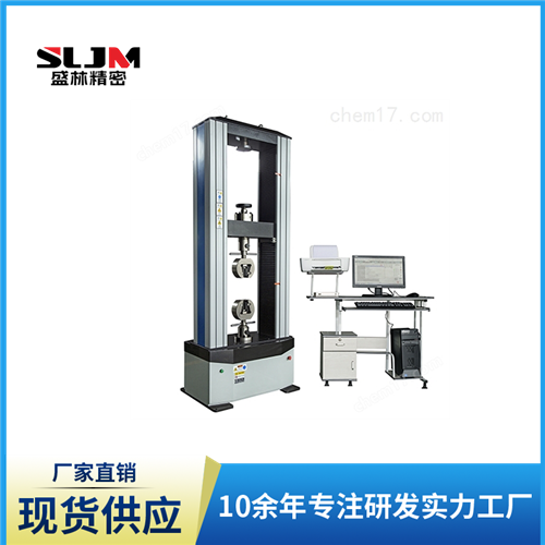 编织袋电子万能试验机